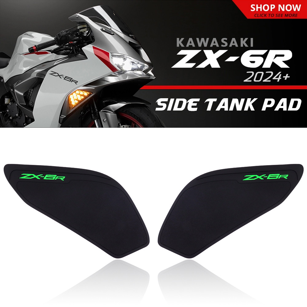 Zx-6R 2024 Tank Pad Motorcycle Accessories Fuel Tank Pad For Kawasaki Ninja Zx-6R Zx6R Anti-Slip For
