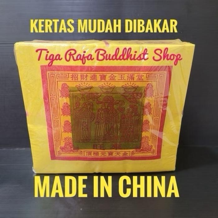 Kertas Sembahyang Tua Kim / Thi Kong Kim Rrc Kuning Mok Besar