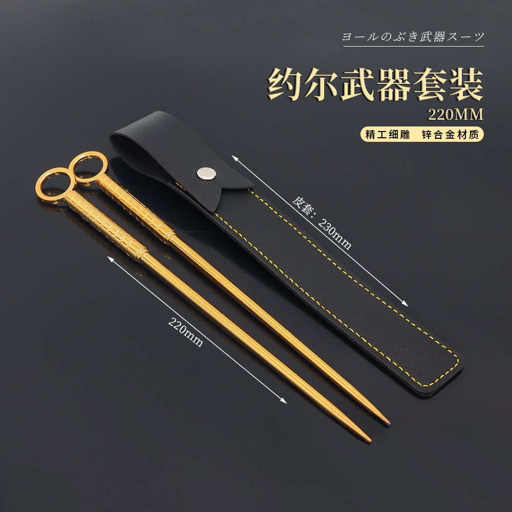 22cm Metal Needle Weapon SPY FAMILY Yor Forger Thorn Princess Anime Peripheral Earring Set Home