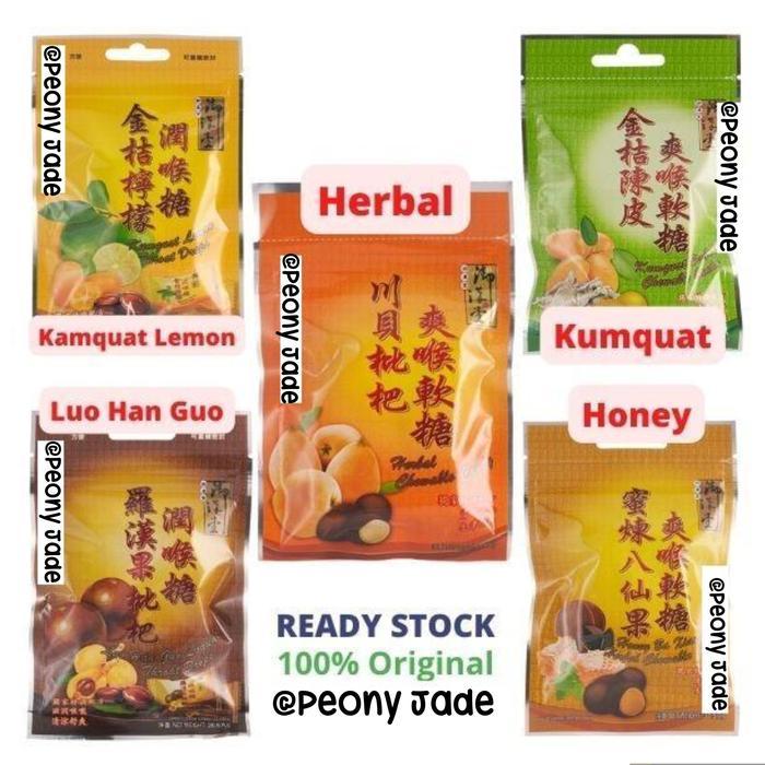 YUE HON TONG HERBAL CHEWABLE CANDY