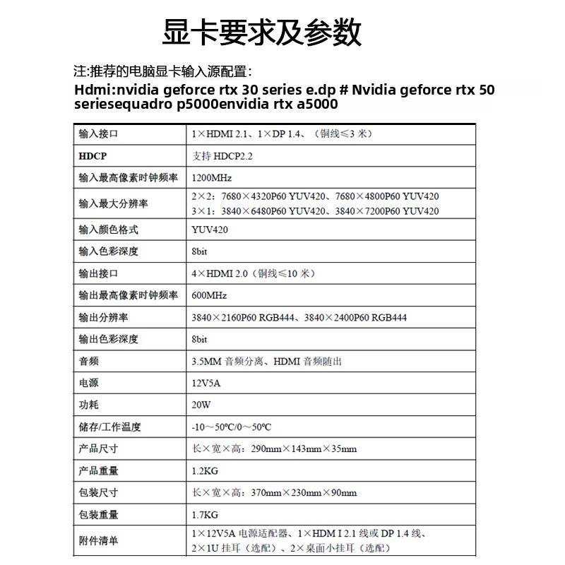 8K@60 tv wall controller 2x2 3x1 TV Splicer Multi Screen Splicing Video Wall Processor for Media