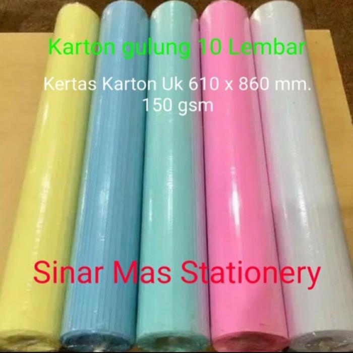 Kertas Karton Manila - Kertas Gambar Ukuran A1 (610 x 860 mm)