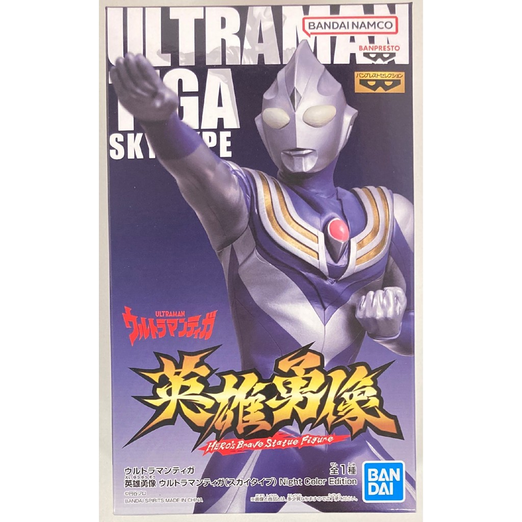 Banpresto Brave Hero Statue - Ultraman Tiga Sky Type Night Color Edition