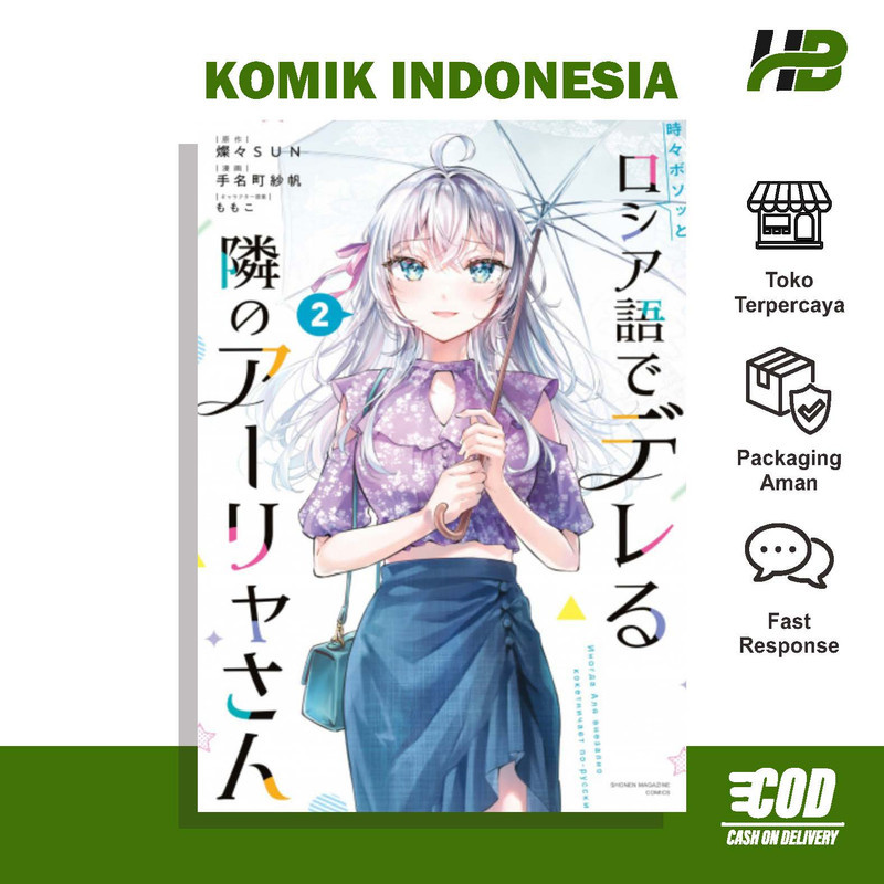 Komik Tokidoki Bosotto Roshiago De Dereru Vol 02 Bahasa Indonesia