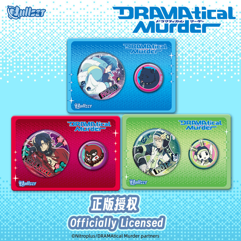In Stock Genuine Nullset Second Shot Dmmd Dramatic Murder Badge Set Saera Shion And Noiz One Large