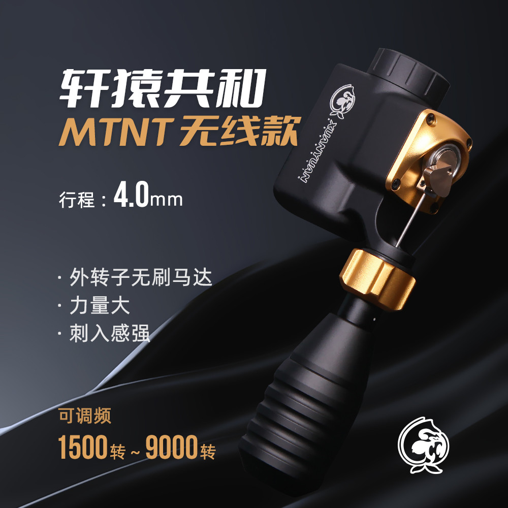 Rotary Direct Drive Tattoo Machine Wireless Power Supply,Tattoo Artist Made,With High-Performance