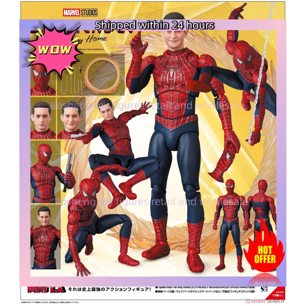 In Stock Original Medicom Toy Mafex 241 Spider Man No Way Home Friendly Neighborhood Spider Man