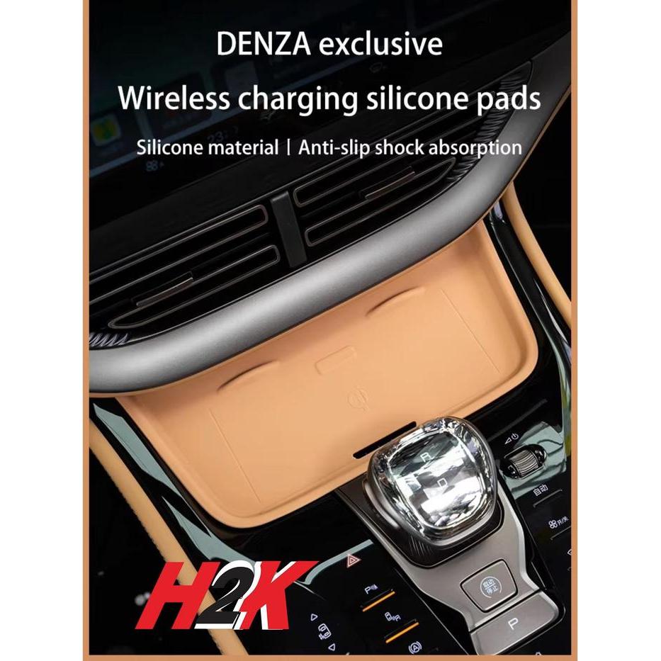 DENZA D9 Wireless Charging Anti-Slip Silicone Protective Mat D9 Car Accessories