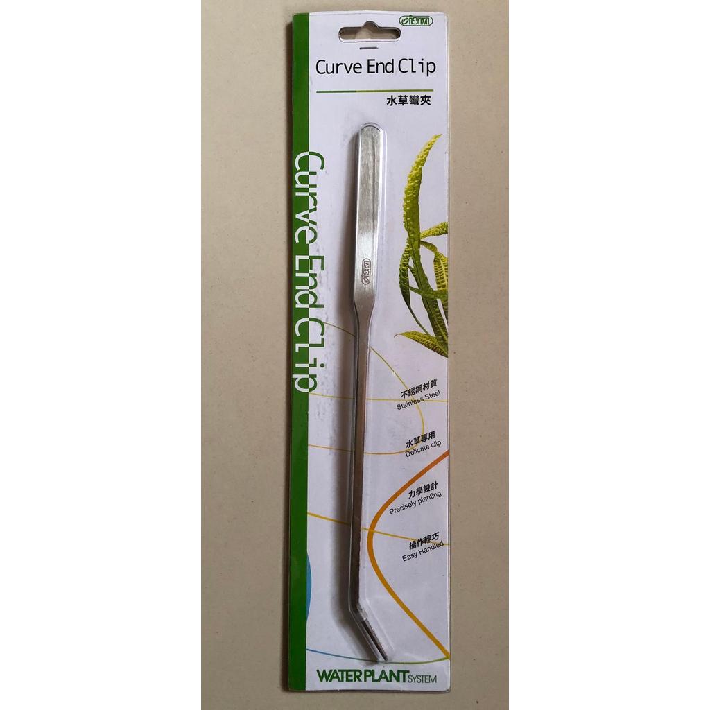 ISTA Pinset Bengkok Curve End Clip untuk Aquascape