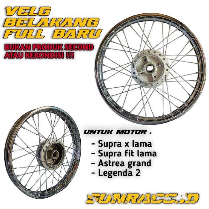 HONDA AHM ORIGINAL VELG BELAKANG JARI- JARI 17160 UNTUK MOTOR SUPRA X LAMA, SUPRA FIT LAMA, ASTREA