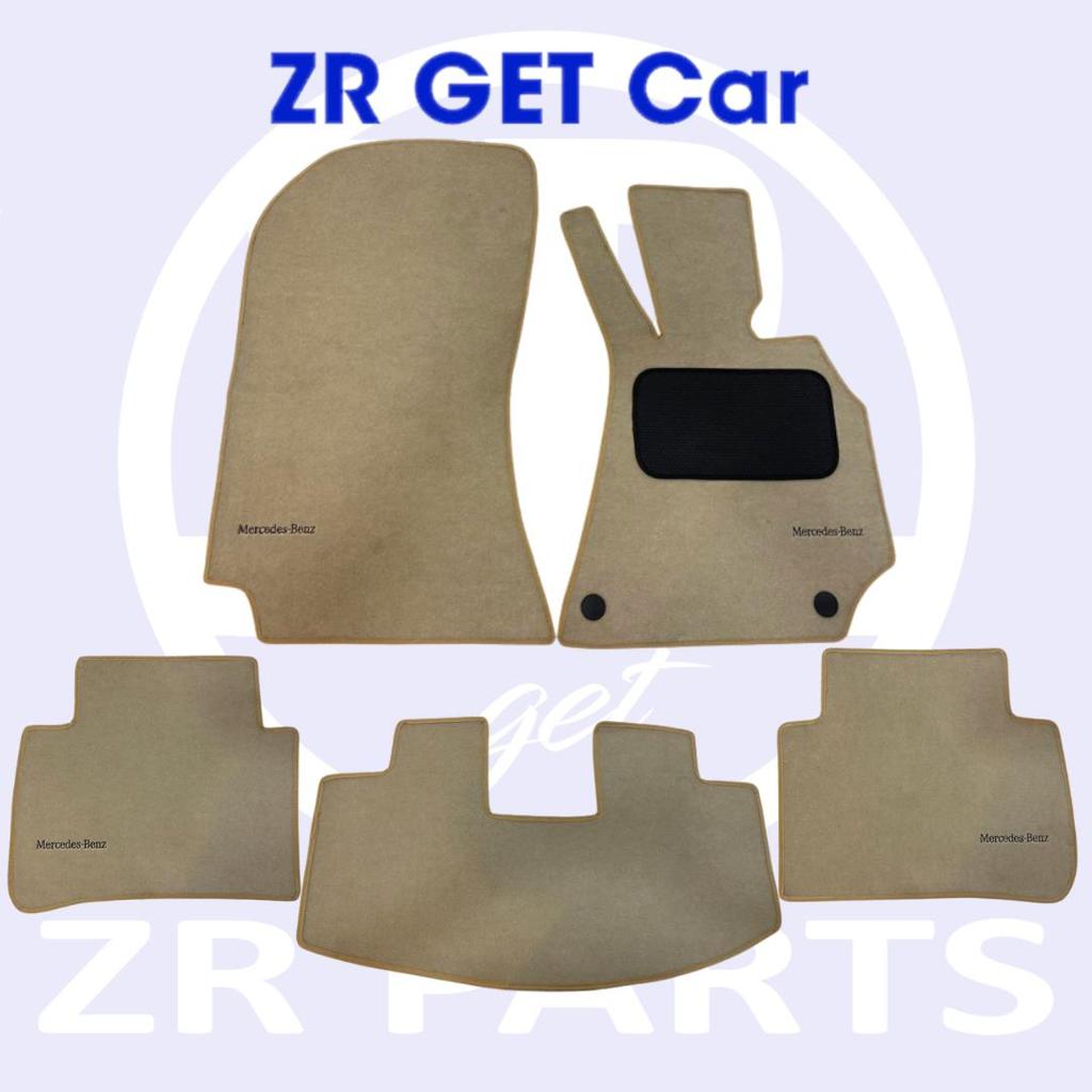 Karpet Interior Mercedes Benz E-Class W212 Beludru Beige Type ORI ZR