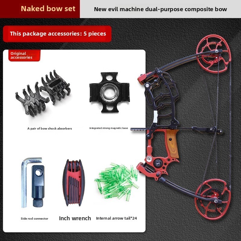 AGS Archer Villain Dual Use Composite Bow, Auxiliary Rod Steel Ball Outdoor Fish Shooting Small