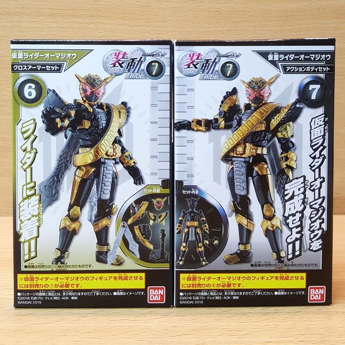 Ready SO-DO Kamen Rider Zi-O RIDE7 [2/SET] Masked Rider Ohma Oma Zio 2068