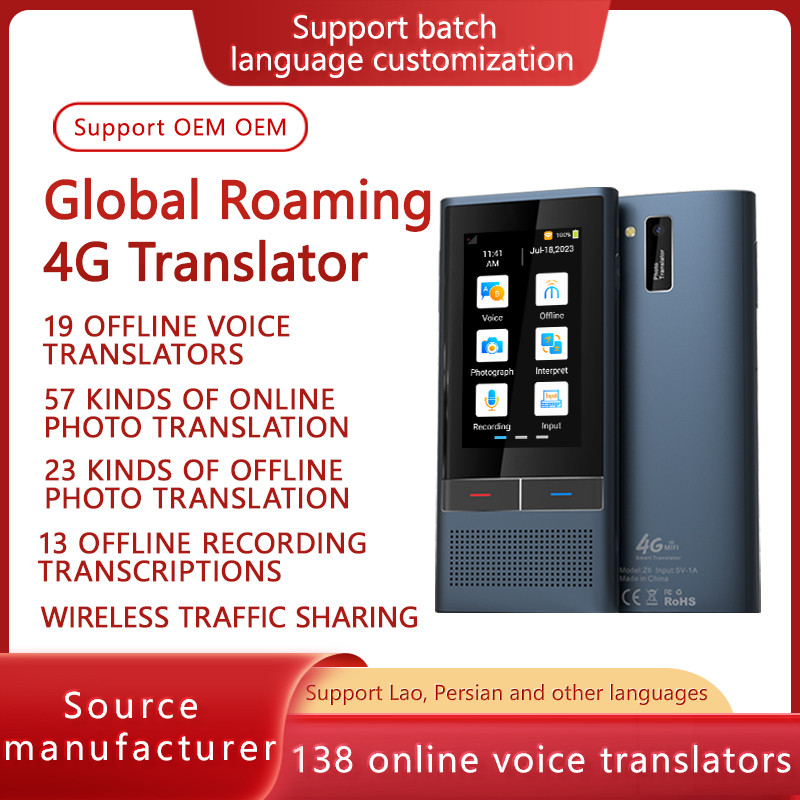 2023 New Intelligent Voice Translator Overseas Travel Intelligent and Photographic Instant Translato