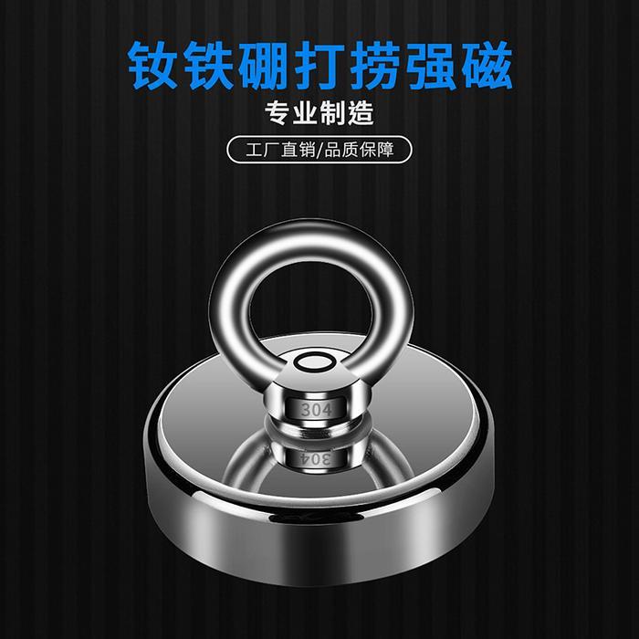 Magnet Neodynium Kuat/Magnet Super Kuat/Magnet Fishing