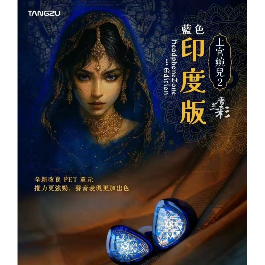 TANGZU WANER SG 2 India Version 10mm PET Driver Single Dynamic In-Ear Monitor with Detachable Cable