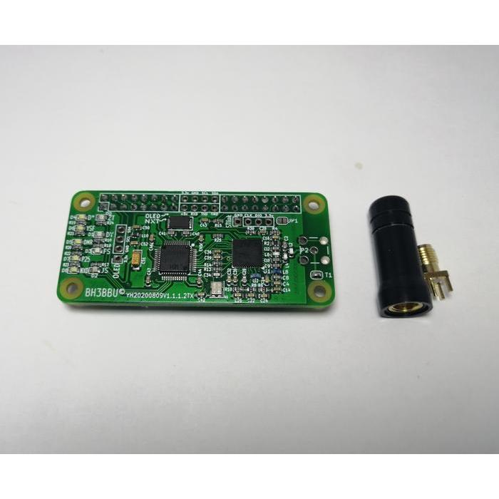 MAINBOARD MMDVM SINGLE AND DUPLEX HOTSPOT VERSION, IMPORTED CRYSTAL, ENTRY SERIES