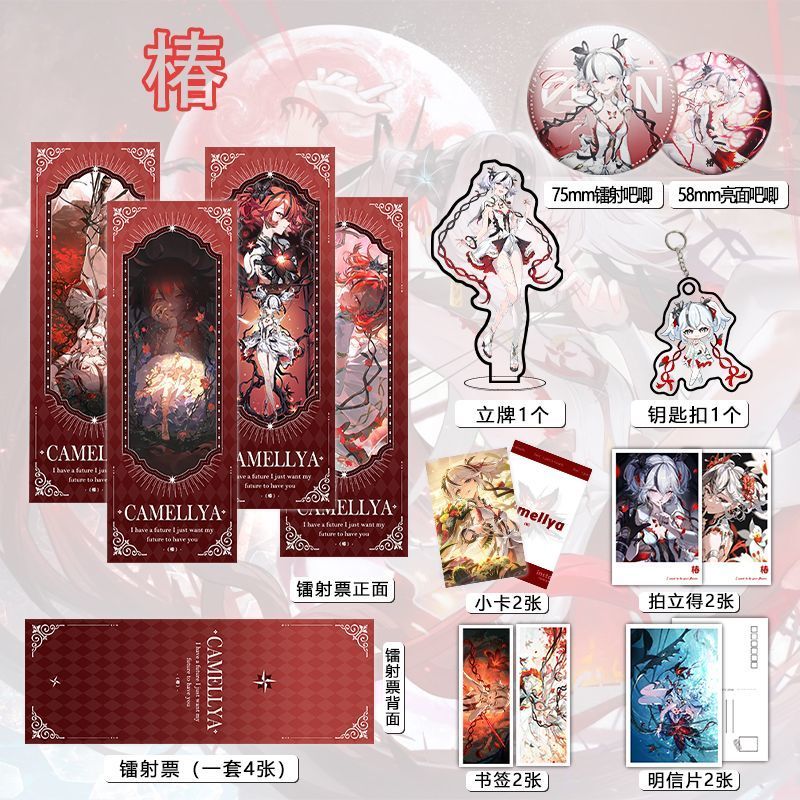 Camellya Wuthering Waves Photocard Laser Ticket Acrylic Stand Pin Badge Keychain Postcard Bookmark