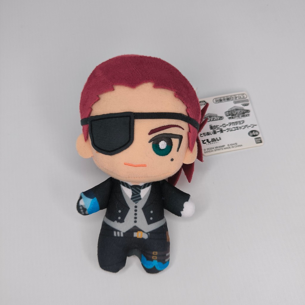 Nuigurumi Plush My Hero Academia Boku No Hero Academia Giulio Gandini