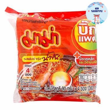 Mama Mie Instan Khas Thailand Best Seller - Import Bangkok Tbk