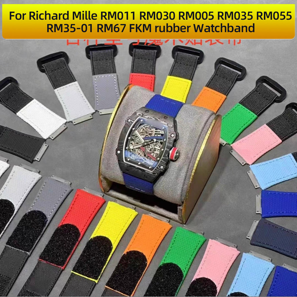 Fluororubber Elastic Nylon Strap For Richard Miller Rm67-01 67-02 Rm011Rm030 Rm59-01 Rm007 035