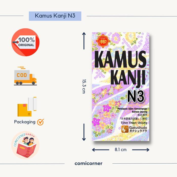[Ori] Kamus Kanji N3 Gakushudo