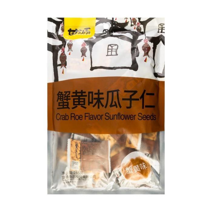 Gan Yuan Crab Roe Sunflower Seeds / Board Beans Kuaci Ganyuan / Green