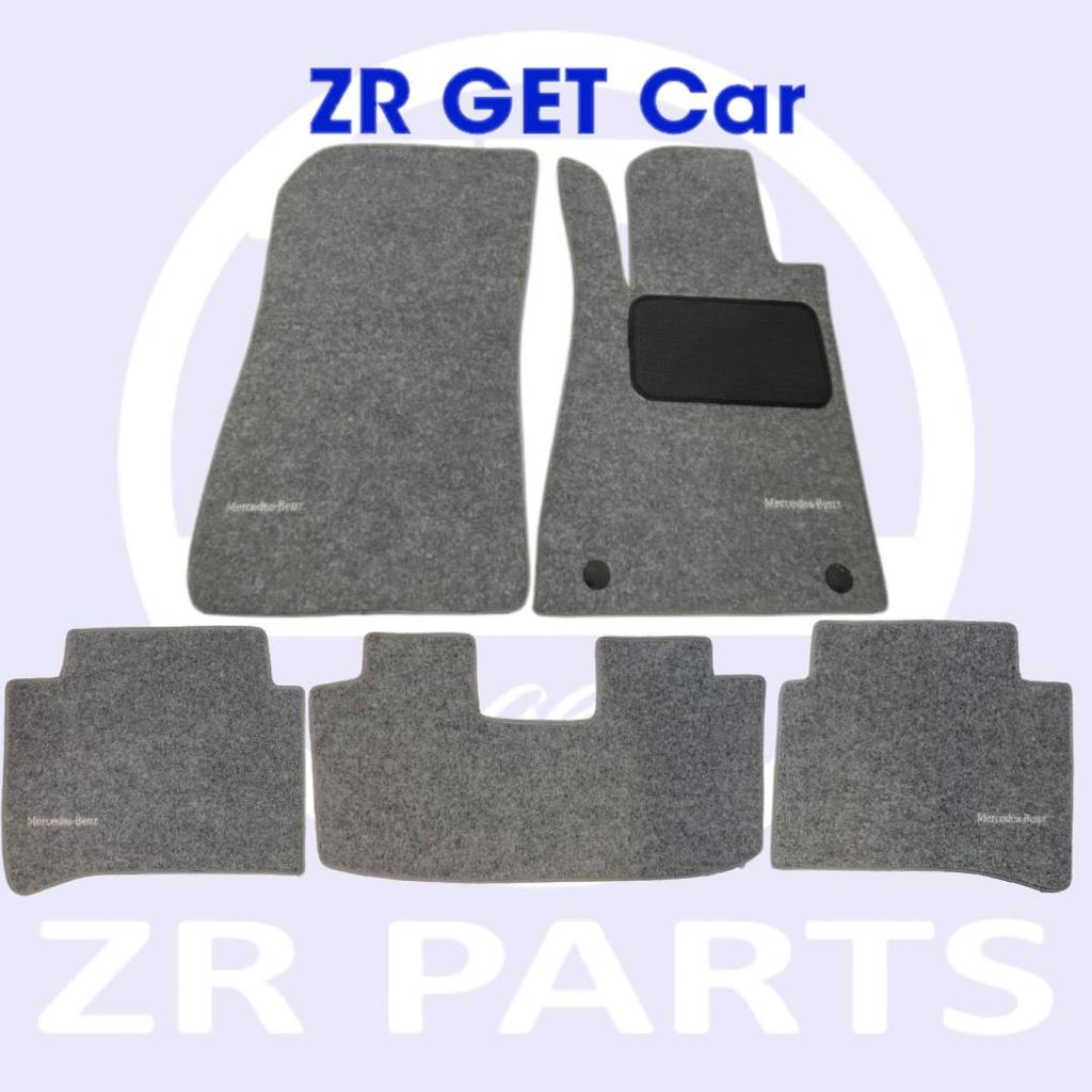 Karpet Interior Mercedes Benz E Class W211 Beludru Grey Type ORI ZR