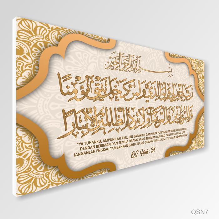 Kaligrafi Surat Nuh Ayat 28 QS.Nuh:28 dan artinya