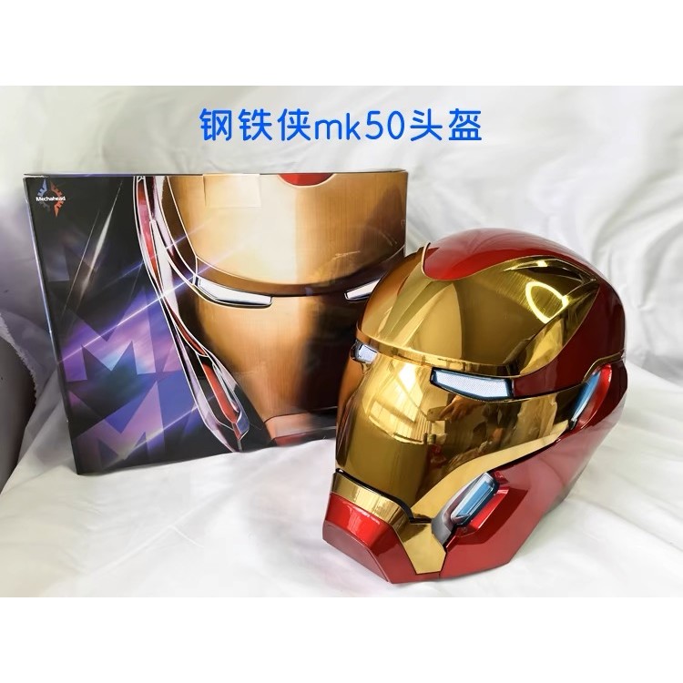 Iron Man 1:1 Helmet Mk5 Mk50 Avengers War Machine Cosplay Electric Open Close English Voice Remote