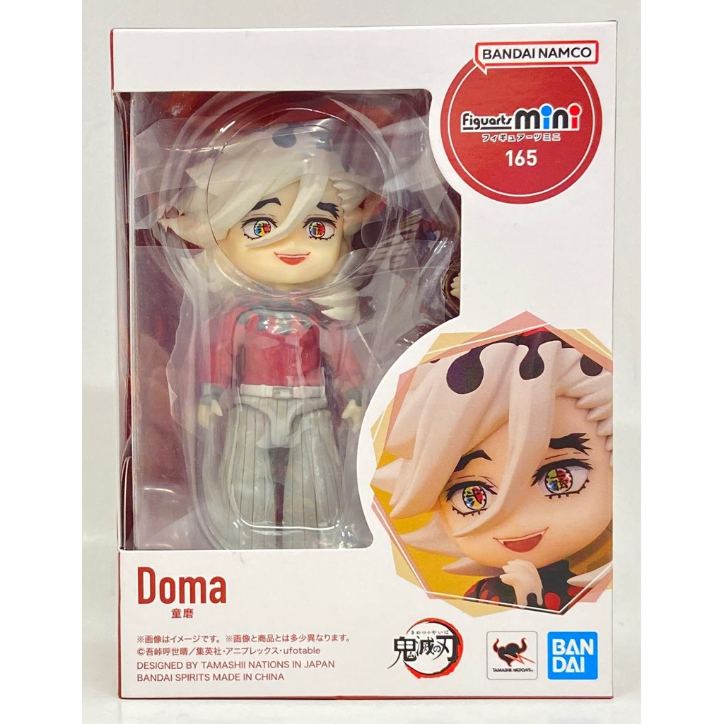 Bandai Figuarts Mini Demon Slayer - Doma