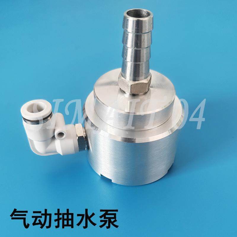 New Pneumatic Pump, Liquid Pump, Vacuum Pump, Waste Oil and Liquid Cleaning, Aluminum Alloy