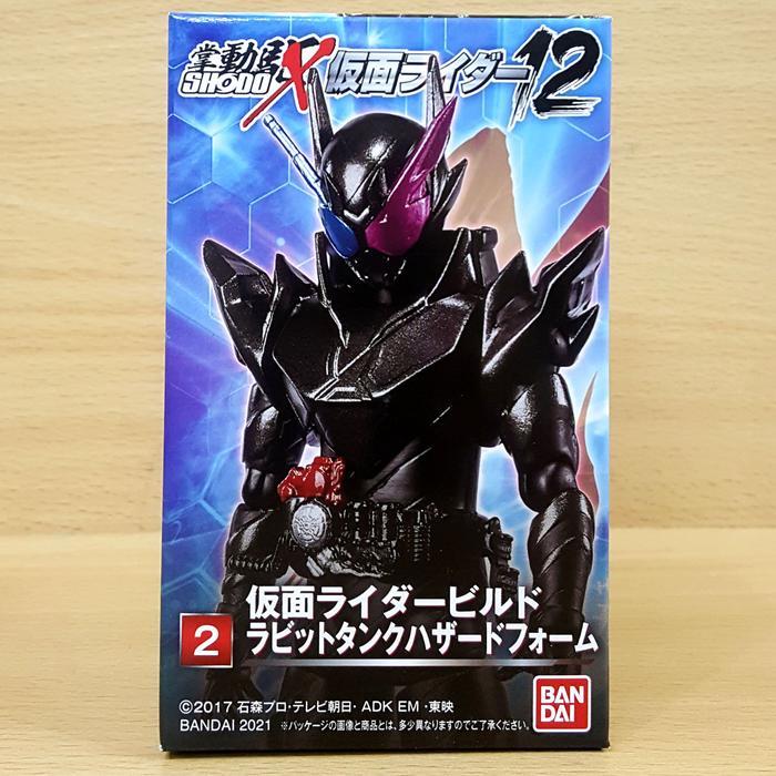 Ready SHODO-X Kamen Raida 12 Masked Rider Build RabbitTank Rabbit Tank Hazard 100mm 1-18 Scale