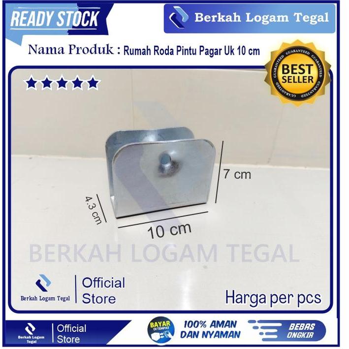 Rumah Roda Pintu Pagar/Casing Tanpa Roda 10 cm