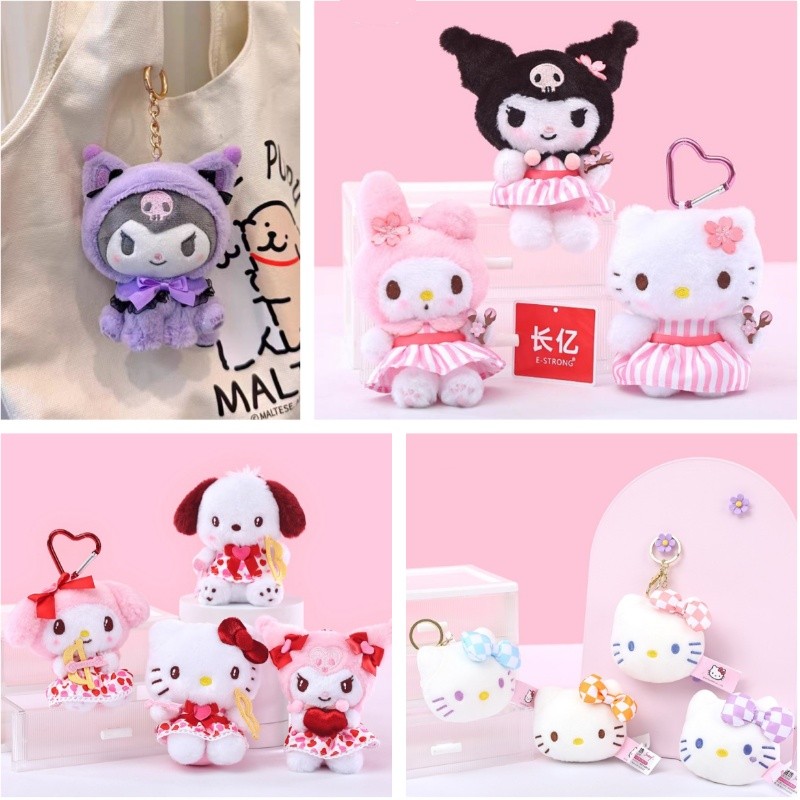 Kuromi Doll Toys Pendant Cute Keychain Bag Pendant Christmas Gifts12Cm
