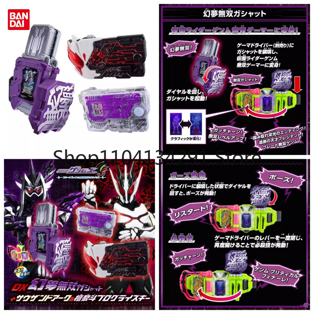 Original Bandai Kamen Rider Dx Zero-One Genms Ark Of A Thousand Figures Toy Thday Gift Collectible