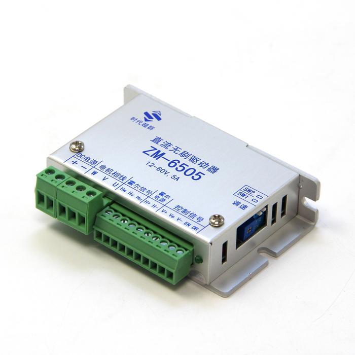 12V-50V 5A Dc Brushless Driver Zm-6505 For 100W Brushless Dc Motor