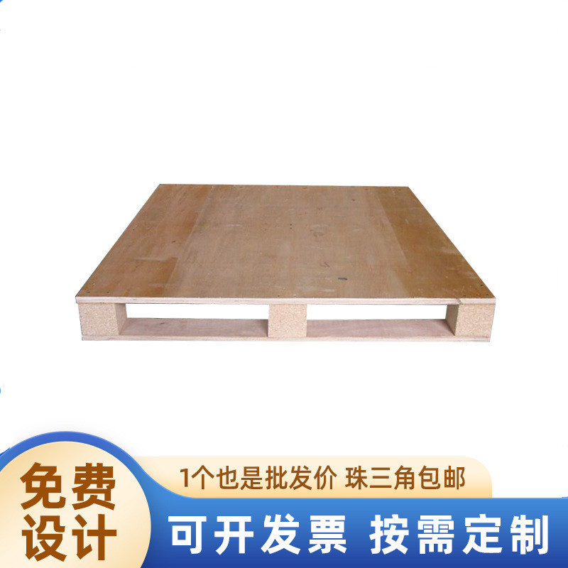 Palet Kayu Lapis Ekspor Tanpa Fumigasi - Bahan Kokoh, Bisa Custom Ukuran, Muat 1200kg, Untuk Pengiri