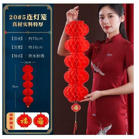 Lampion Plastik Tebal Lampion Honeycomb Lampion Susun Honeycomb Plastik Lampion Imlek Tahun Baru