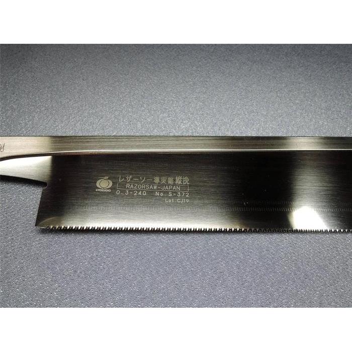 Gergaji Jepang Super Tipis. Gyokucho Rasorsaw Dozuki Saw 240Mm Pasti Diskon