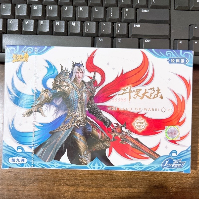 In Stock Kayou Soul Land Tang San Classic Edition Anime Character Rare Cr Ur Shr Sr Ssr Sp