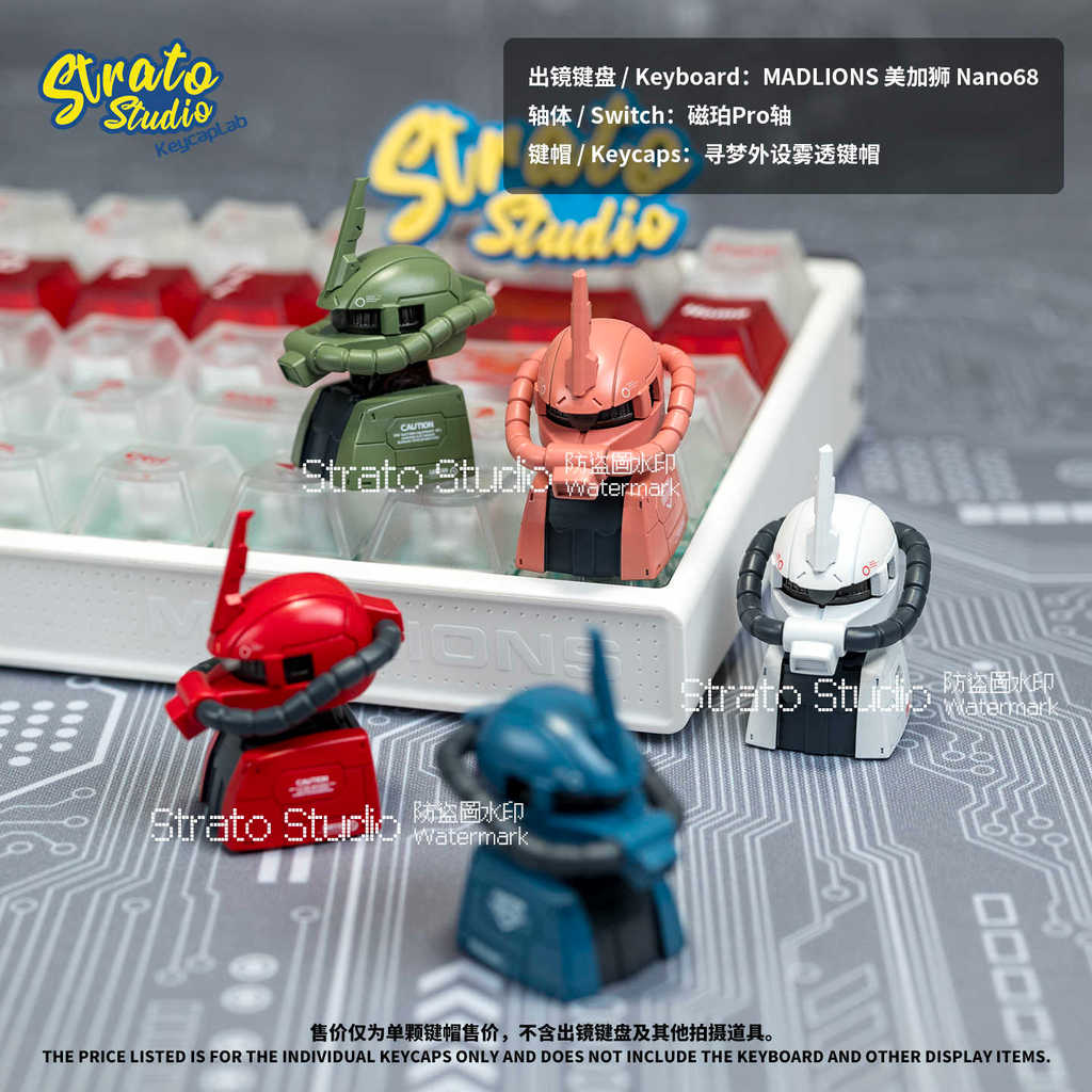 Gundam Series Personalized Keycaps MS-06 ZAKU 2 GQuuuuuuX Mechanical Keyboard Cross Axis Magnetic