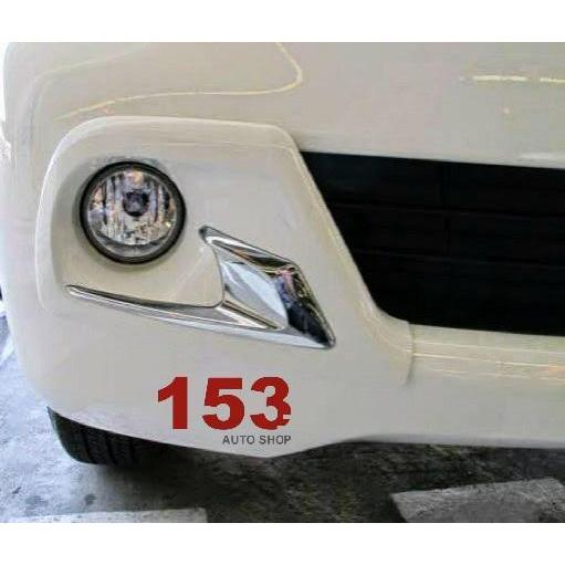 Garnish/Ring Fog Lamp All New Avanza 2014