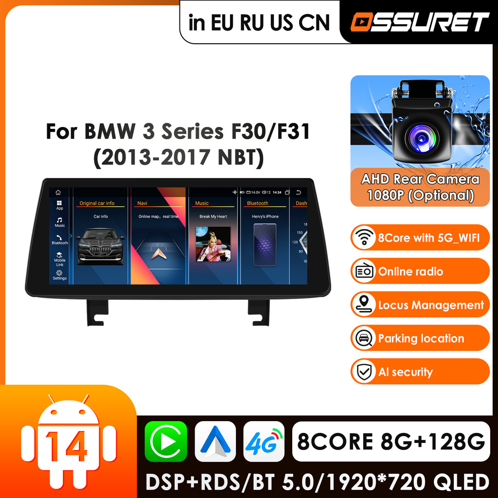 OSSURET 10.33 inch Screen Car Intelligent Screen For BMW 3 / 4 Series F30 F31 NBT GPS Carplay 4G Car