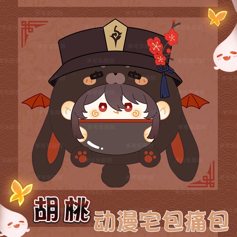 35cm Anime Game Genshin Impact Hu Tao Kawaii Cosplay Lolita Girl Itbag Plush Stuffed Backpack Funny