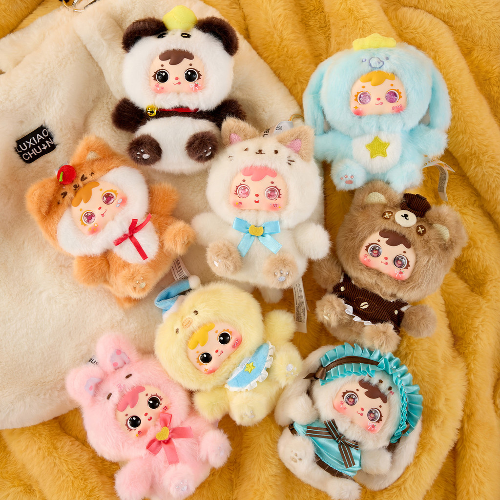 Samuel Cute Theater Blind Box Series Mini Cartoon Animal Plush Figure Stuffed Doll Keychain Bag
