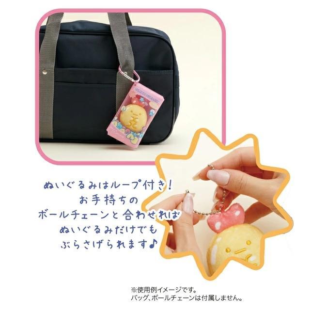 Keychain Plush San-X Sumikko Gurashi Gumi Gumi Party Carabiner Gantungan Kunci Original Jepang
