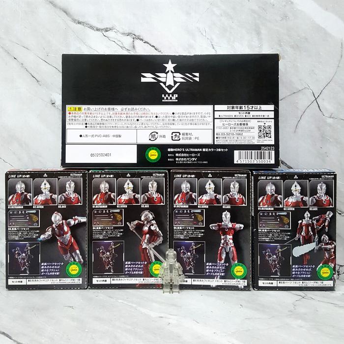 CHOUDOU HERO'S ULTRAMAN [Chodo Ultraman Suit Type B Ver. 7 SEVEN Ver. A ACE Limited Color 3-Set]