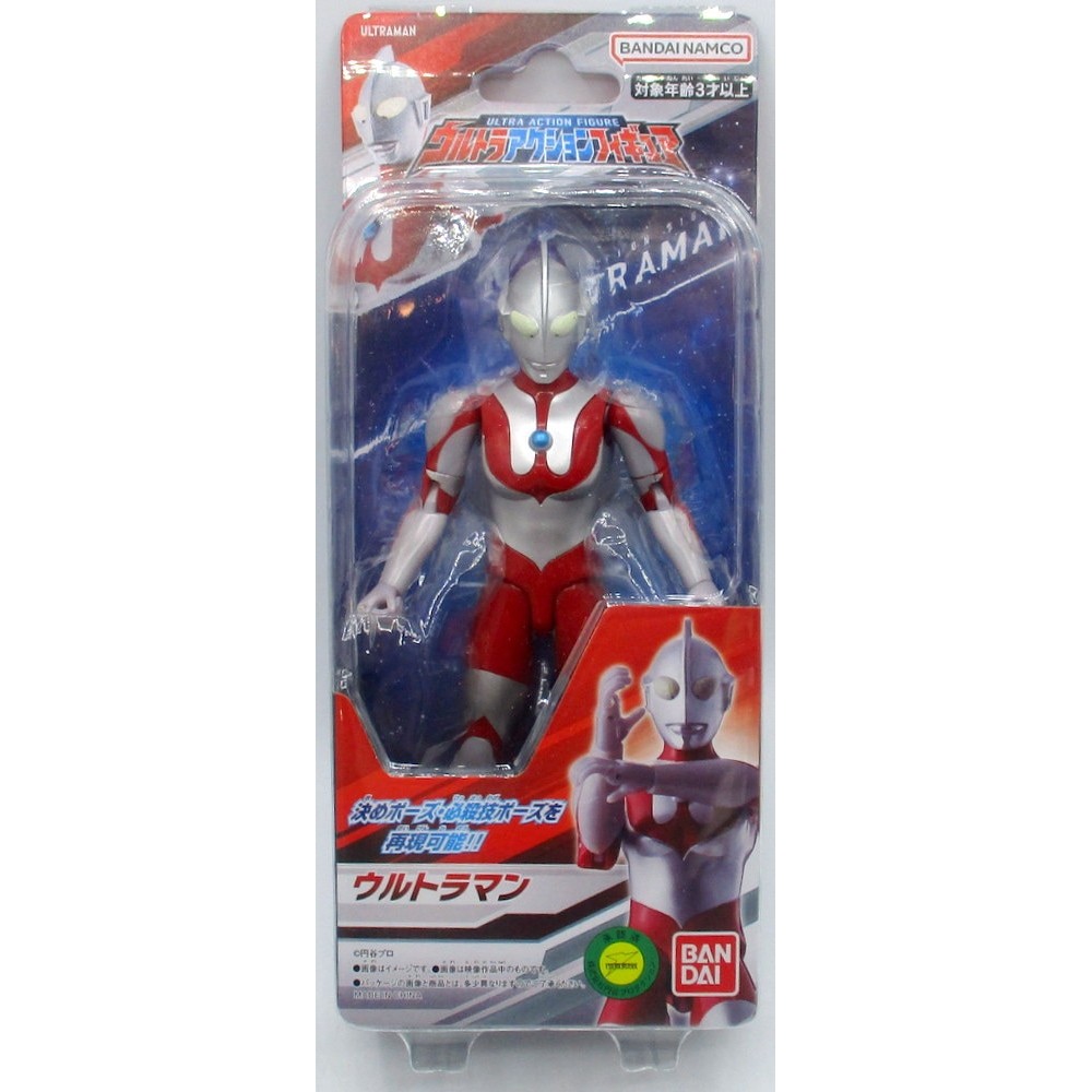 Bandai Ultra Action Figure - Ultraman