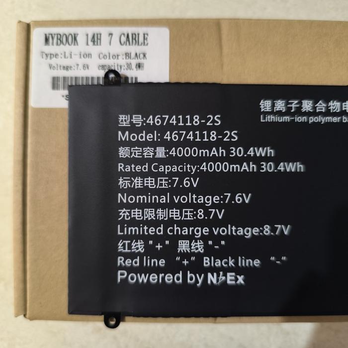 Baterai laptop Axioo MyBook 14H PN1305P/2180M PN1413P/2170N 4674118-2S 7kabel - 7 Kabel MYBOOK 14